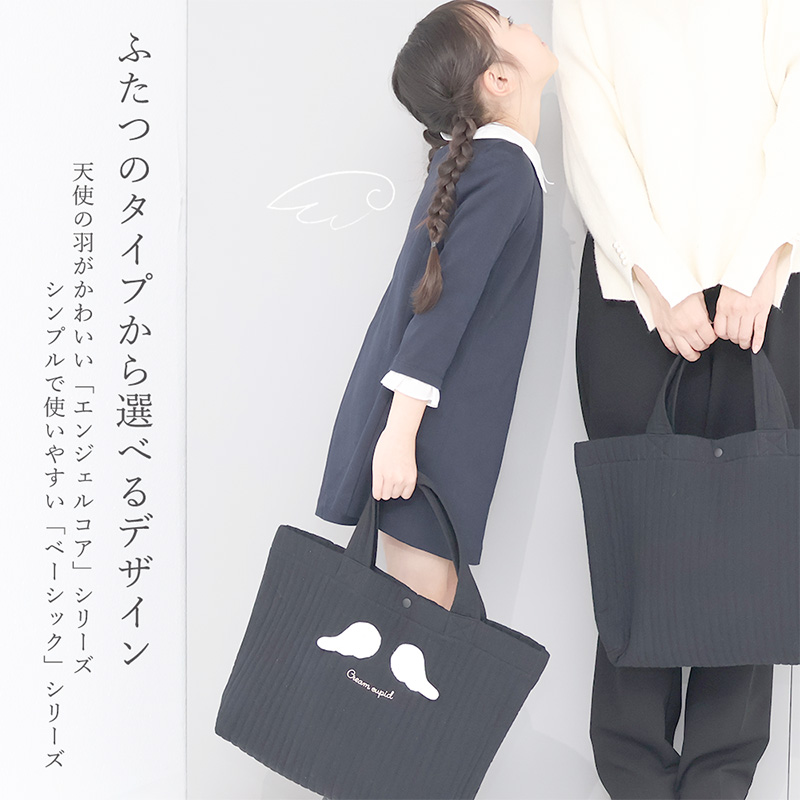 GrinLab（グリンラボ） レッスンバッグ イブル ループ付 マチあり