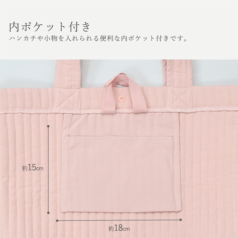 GrinLab（グリンラボ） レッスンバッグ イブル ループ付 マチあり