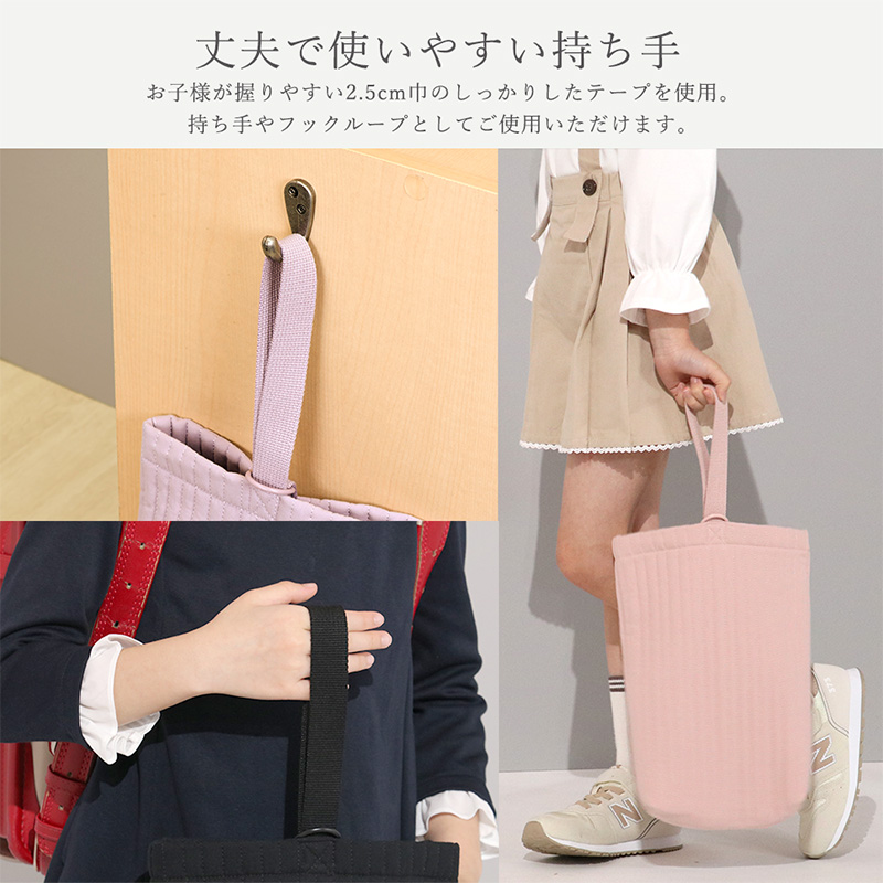 GrinLab(グリンラボ) シューズバッグ イブル 女の子 キッズ GrinLab(グリンラボ) シューズバッグ イブル 女の子 キッズ