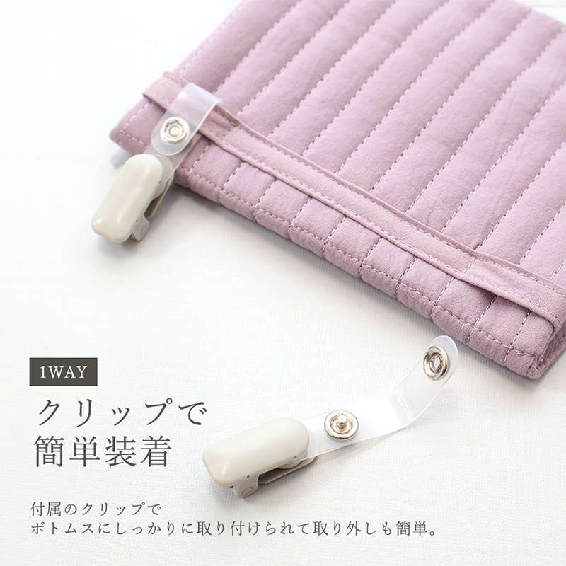GrinLab（グリンラボ） 移動ポケット ショルダー 紐付き クリップ付き