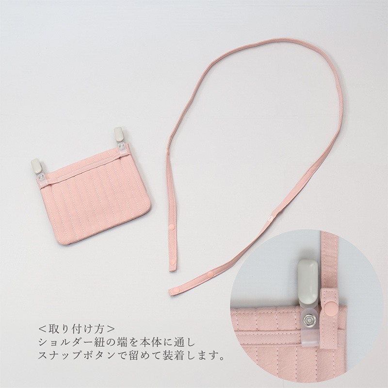 GrinLab（グリンラボ） 移動ポケット ショルダー 紐付き クリップ付き