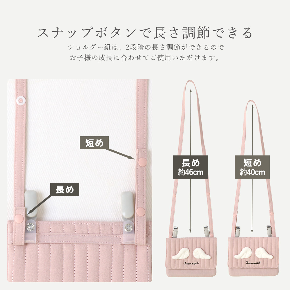 GrinLab（グリンラボ） 移動ポケット ショルダー 紐付き クリップ付き