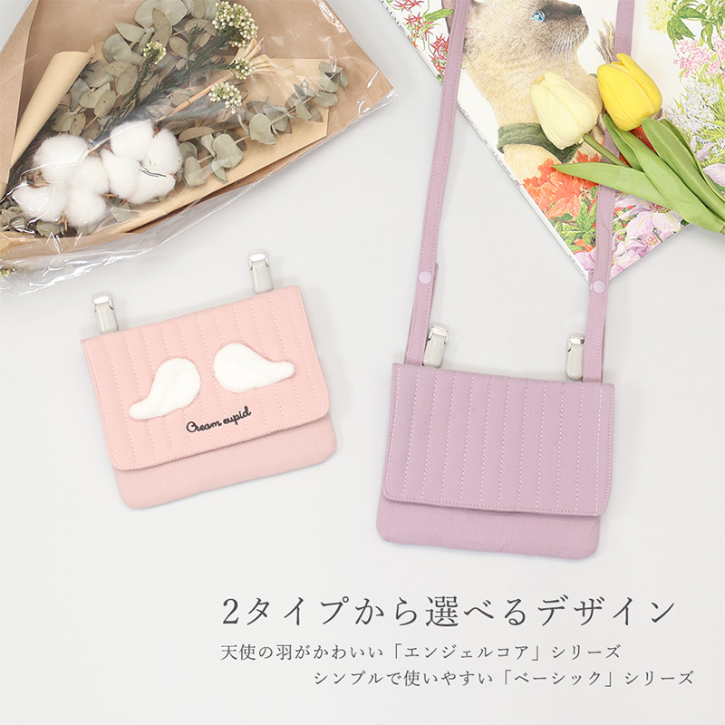 GrinLab（グリンラボ） 移動ポケット ショルダー 紐付き クリップ付き