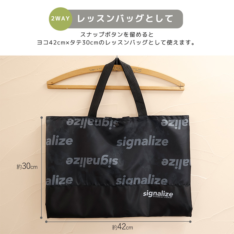 GrinLab（グリンラボ） レッスンバッグ 拡張できる 鍵盤ハーモニカが