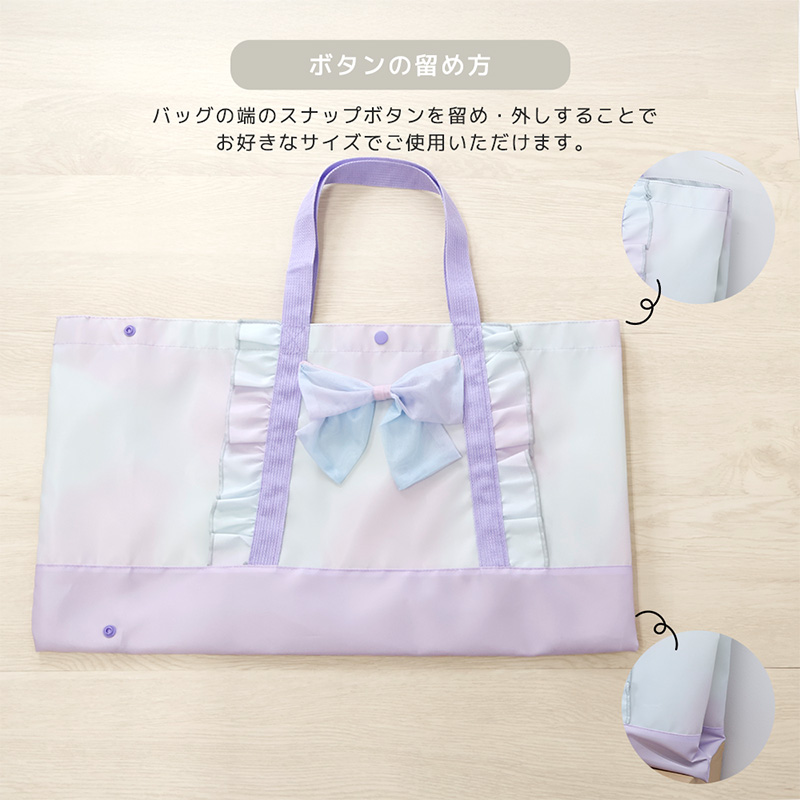 GrinLab（グリンラボ） レッスンバッグ 拡張できる 鍵盤ハーモニカが