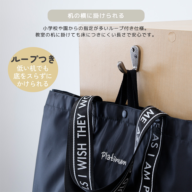 GrinLab（グリンラボ） レッスンバッグ 拡張できる 鍵盤ハーモニカが