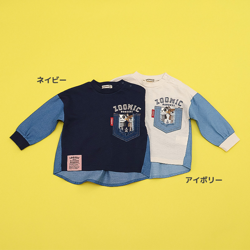キッズ ロンT 長袖 Tシャツ 胸ポケット デニム切替 ベビー服 トップス アニマル 動物 くま パンダ 男の子 女の子 ZOOMIC ズーミック インディゴ バック 関連画像2