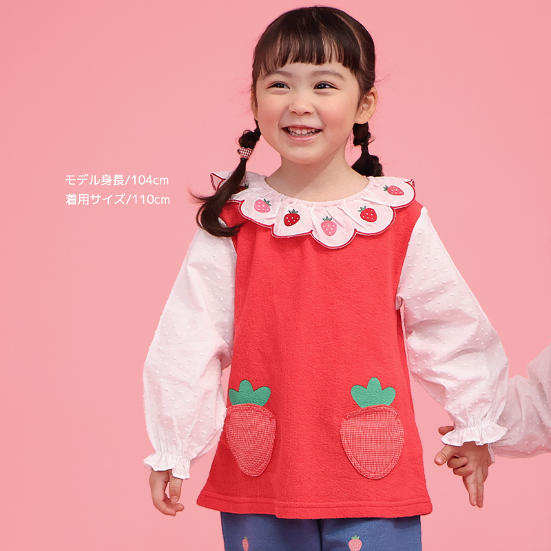 キッズ ロンT 長袖 Tシャツ 襟付き チェック フルーツ ベビー服