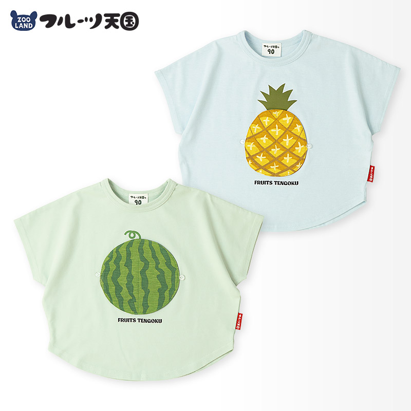 キッズ Tシャツ 半袖 フルーツ めくれるモチーフ スイカ パイナップル