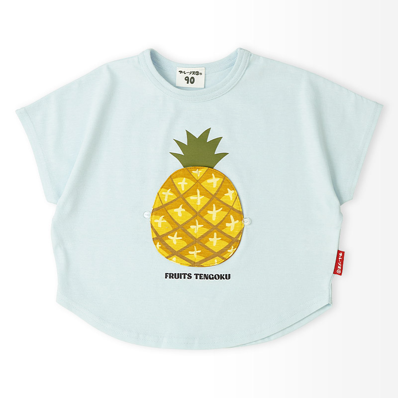 キッズ Tシャツ 半袖 フルーツ めくれるモチーフ スイカ パイナップル