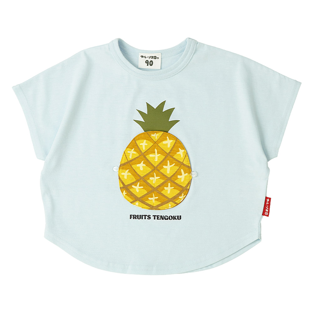 キッズ Tシャツ 半袖 フルーツ めくれるモチーフ スイカ パイナップル
