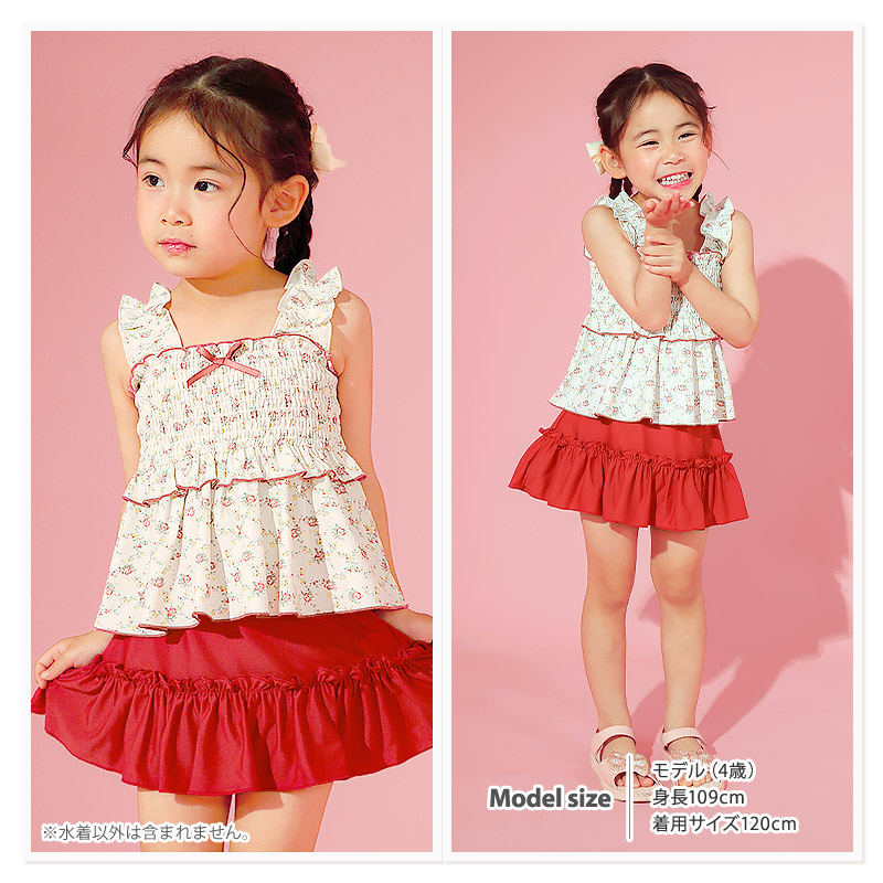 PINKSAIL（ピンクセイル） 水着 キッズ 女の子 セパレート 子供 水着