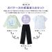 オバケーヌ パジャマ キッズ 半袖 長袖 2トップ 女の子 上下セット 3点セット ルームウェア 子供服 キャラクター コラボ 春夏パジャマ 120-160cm 関連画像2