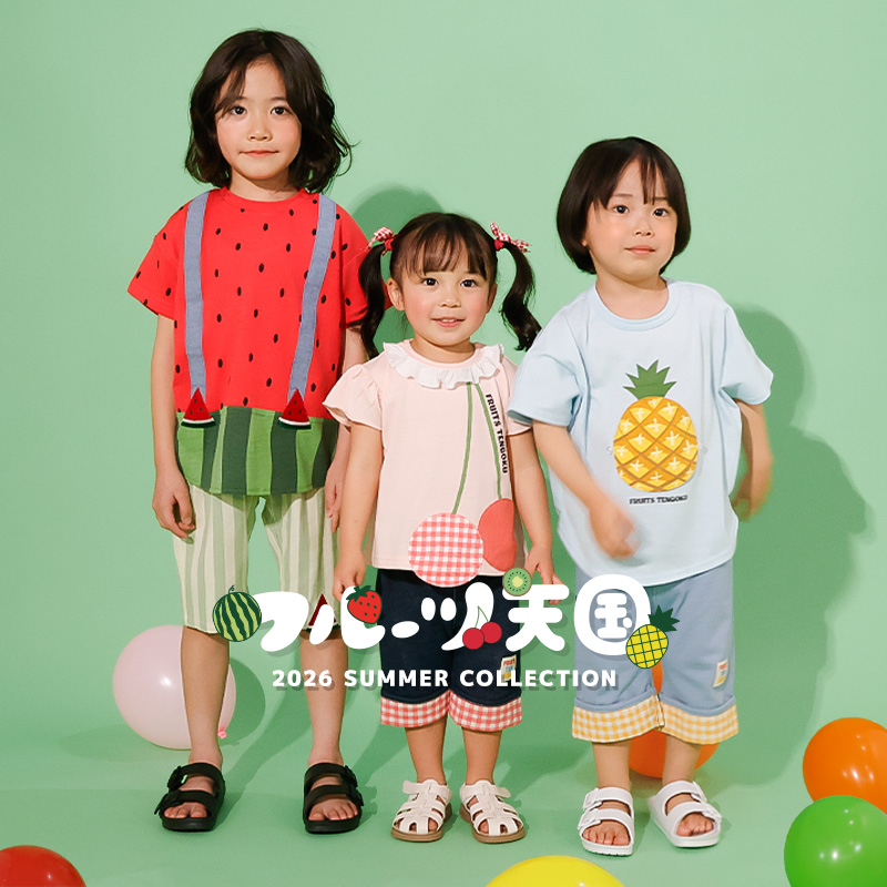ZOOLAND Yahoo!店 トップページ | ベビー・キッズファッション