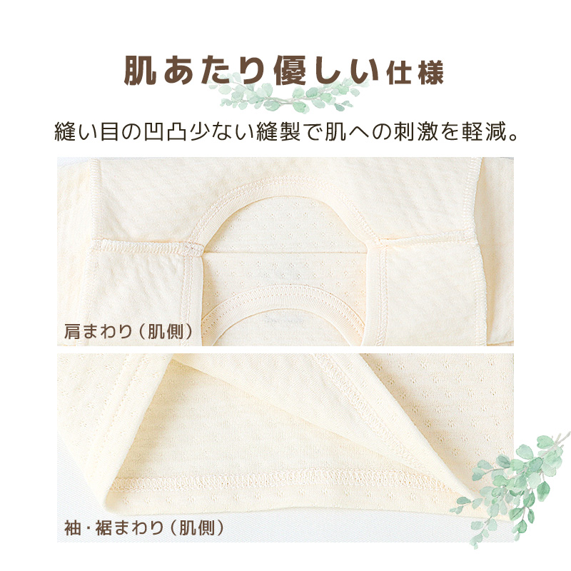 ベビー 肌着 長袖Tシャツ 2枚組 80 90 95 子供肌着 ニットキルト 