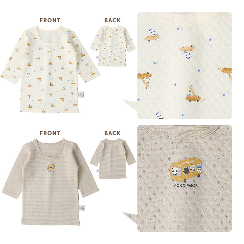 ベビー 肌着 長袖Tシャツ 2枚組 80 90 95 子供肌着 ニットキルト