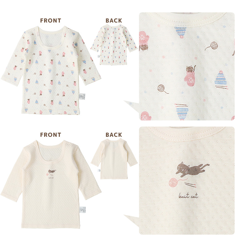 ベビー 肌着 長袖Tシャツ 2枚組 80 90 95 子供肌着 ニットキルト 