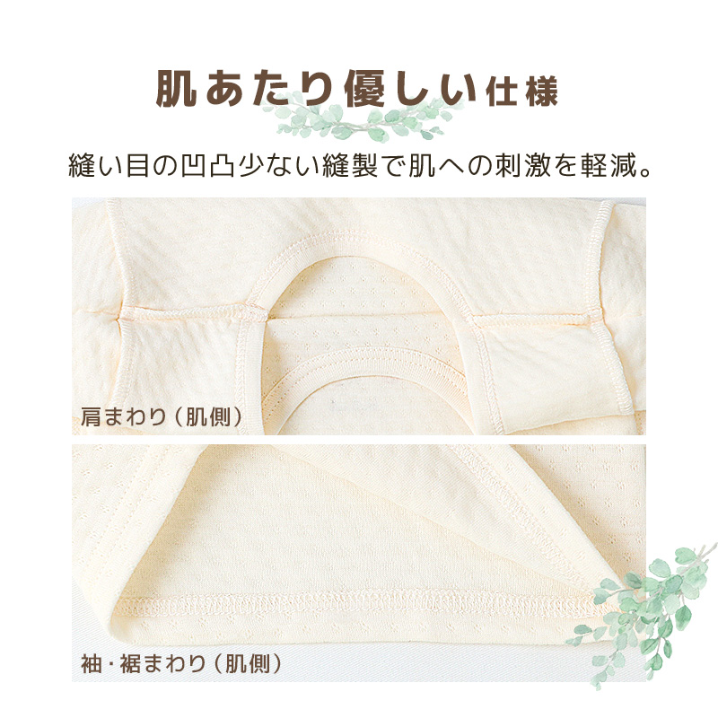 ベビー 肌着 半袖Tシャツ 2枚組 80 90 95 子供肌着 ニットキルト 