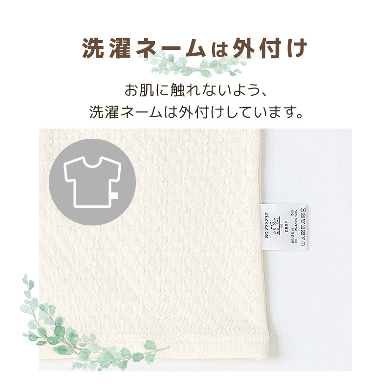 ベビー 肌着 半袖Tシャツ 2枚組 80 90 95 子供肌着 ニットキルト 