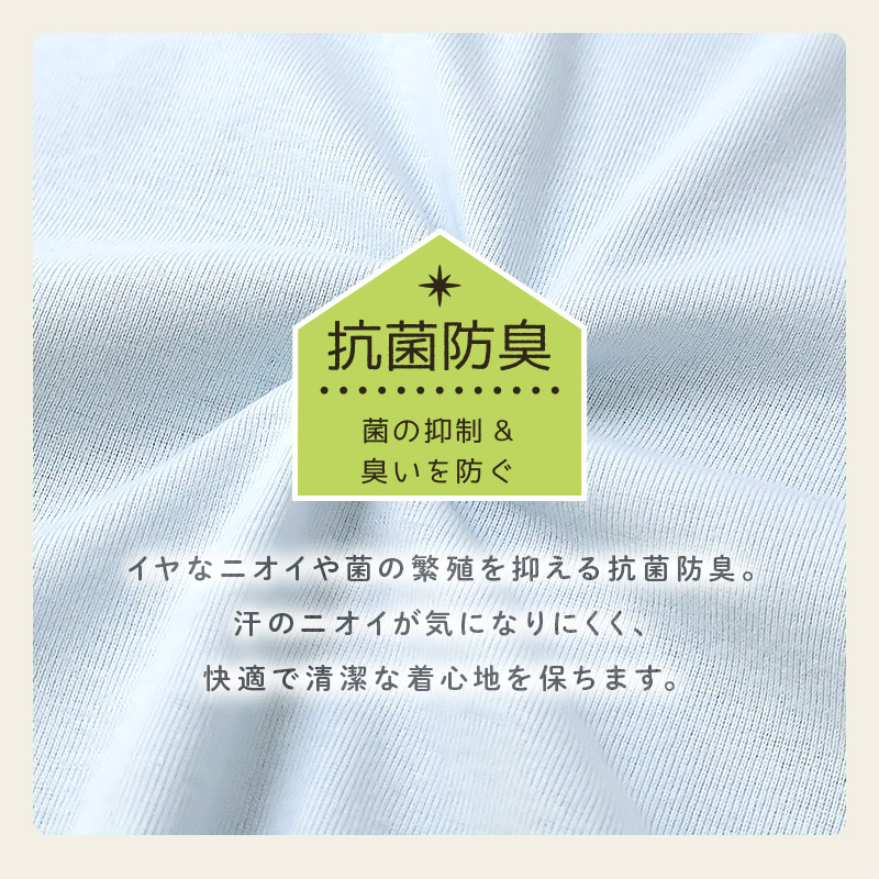 ベビー 肌着 タンクトップ 無地 抗菌防臭 綿100% 着丈長め 下着 ノースリーブ 男の子 女の子 フライス オールシーズン コットン アンダーウェア ギフト 関連画像2