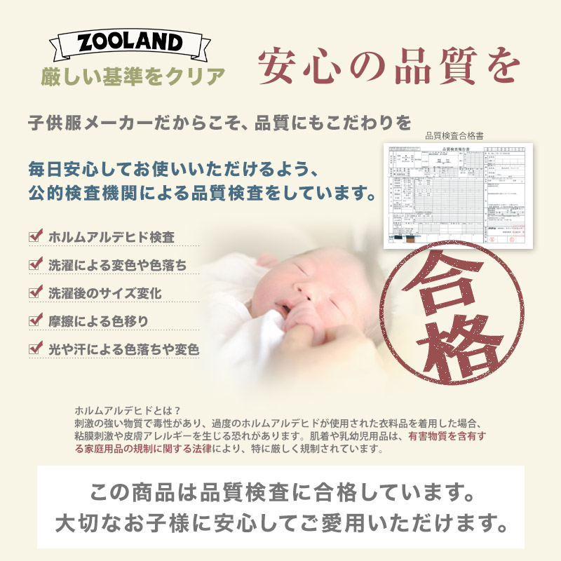 ベビー 肌着 タンクトップ 無地 抗菌防臭 綿100% 着丈長め 下着 ノースリーブ 男の子 女の子 フライス オールシーズン コットン アンダーウェア ギフト 関連画像4