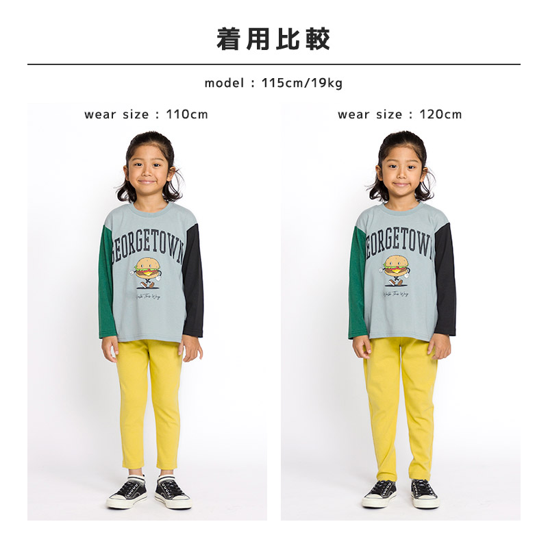 GrinLab（グリンラボ） キッズ ボトムス ロングパンツ ストレッチ