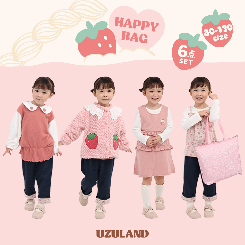 2026年 キッズ ベビー 新春福袋 6点セット UZULAND ウズランド ハッピーバッグ 苺 いちご 女の子 ガールズ