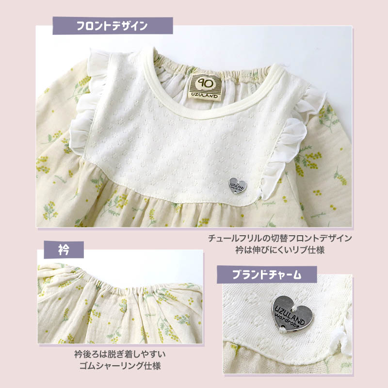 UZULAND（ウズランド） ガールズ ロンT ブラウス チュニック 長袖 T
