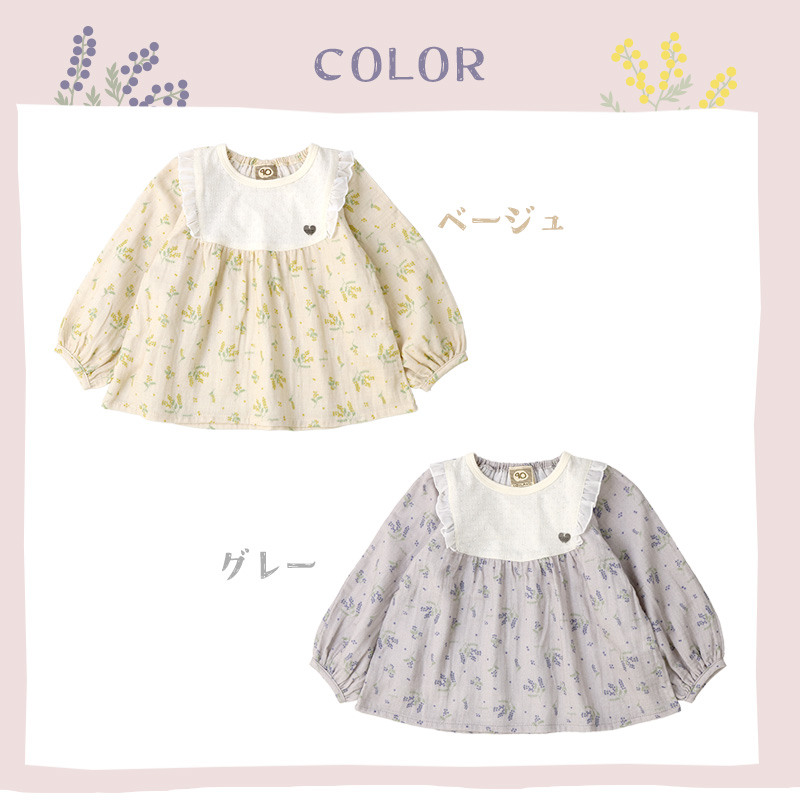 UZULAND（ウズランド） ガールズ ロンT ブラウス チュニック 長袖 T