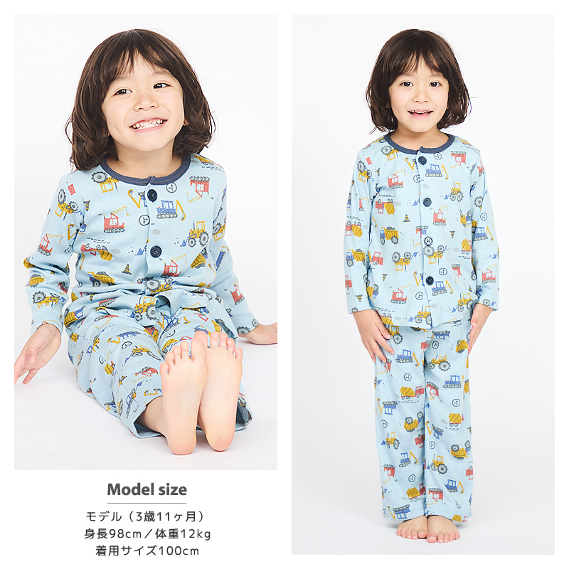 キッズ パジャマ 長袖 男の子 腹巻付き ルームウェア 前開き スムース