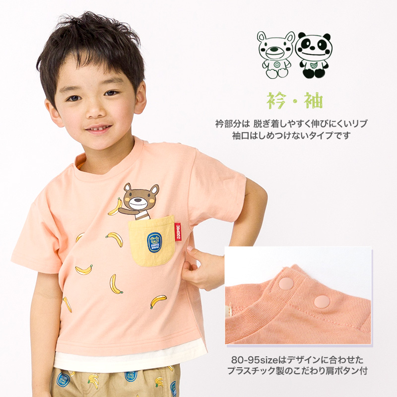 ⭐︎子供服おまとめ⭐︎ Kellogg's プリントトレーナー ｜ トップス ｜ 子供服のセレクト
