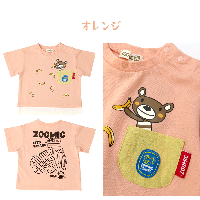 kuuma 子ども服 ZOOMIC キッズ 半袖 tシャツ ズーミック 子供服 トップス 男の子