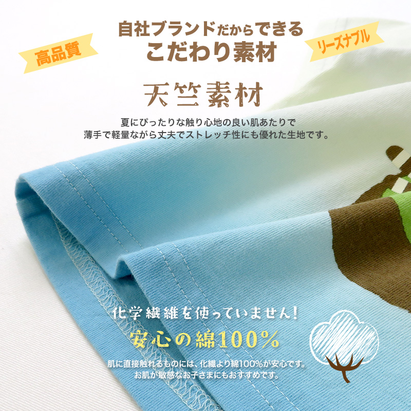 ZOOMIC（ズーミック） キッズ 半袖 tシャツ 子供服 トップス 男の子