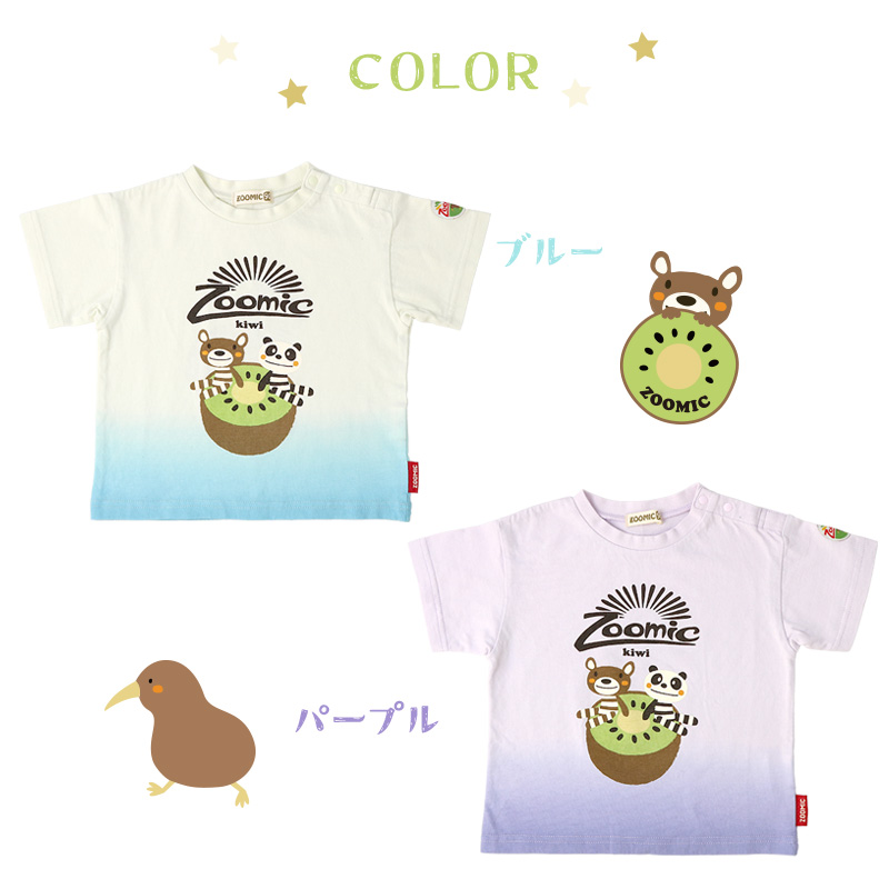 楽天市場】メゾピアノ(mezzo piano)フルーツロゴフレア袖Tシャツ