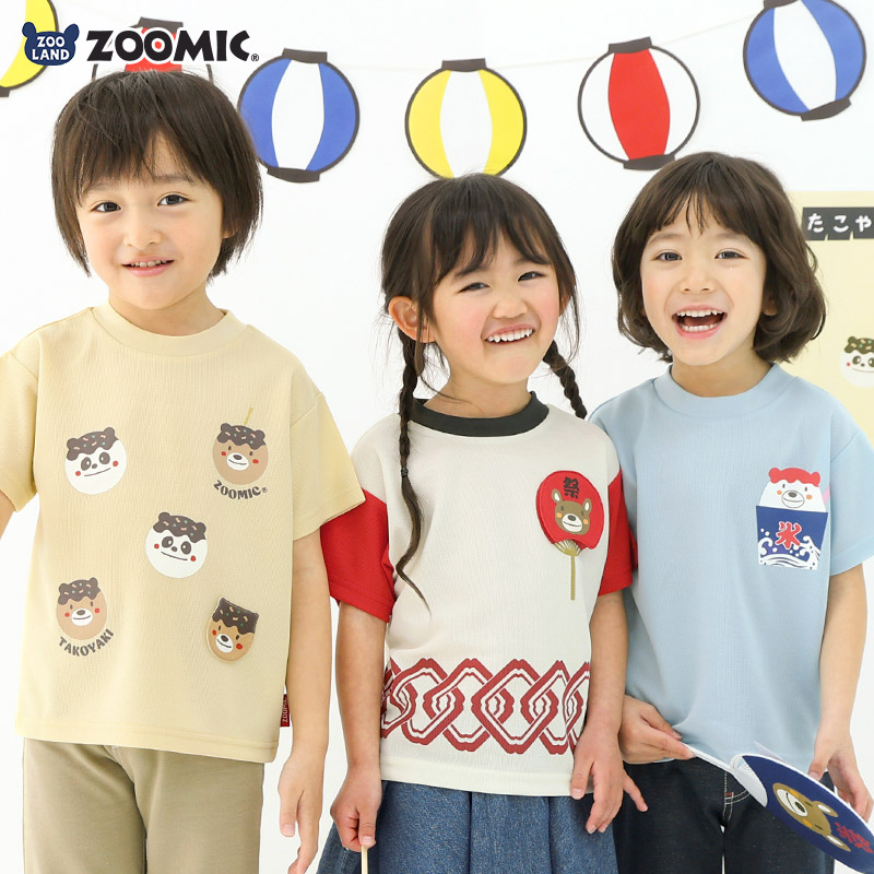 UZULAND（ウズランド） Tシャツ 子供服 トップス うさぎ ロンT