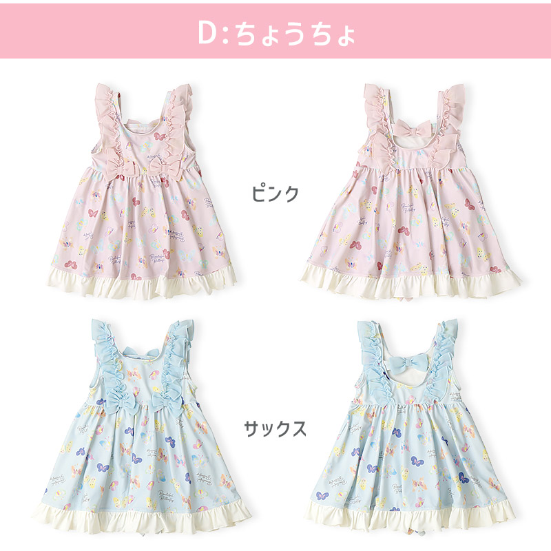 PINKSAIL（ピンクセイル） 水着 キッズ 女の子 ワンピース 子供 水着