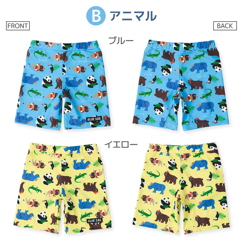 スイムパンツ UV加工 スイムウェア 水着 キッズ 100cm 110cm 120cm 130cm ジュニア 水泳パンツ 海パン 男の子 プール 海水浴 海 夏 レジャー｜zooland｜20