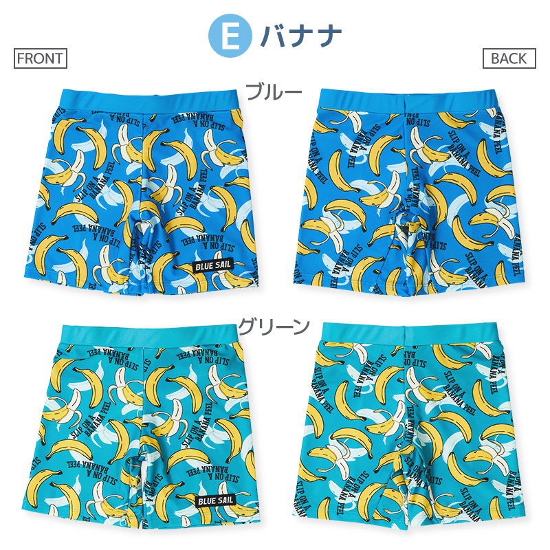 スイムパンツ UV加工 スイムウェア 水着 キッズ 100cm 110cm 120cm 130cm ジュニア 水泳パンツ 海パン 男の子 プール 海水浴 海 夏 レジャー｜zooland｜26