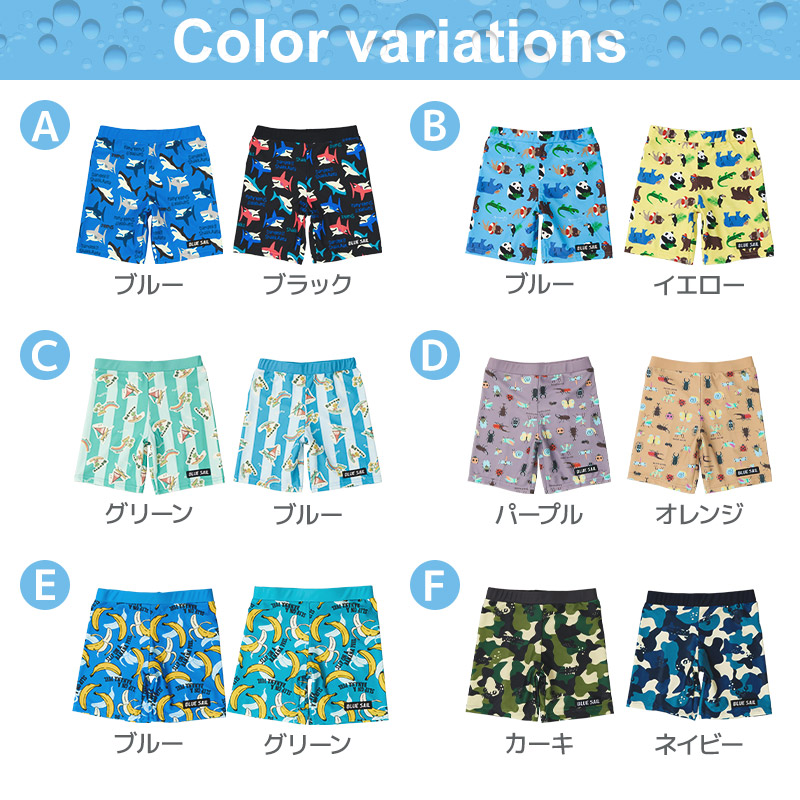 スイムパンツ UV加工 スイムウェア 水着 キッズ 100cm 110cm 120cm 130cm ジュニア 水泳パンツ 海パン 男の子 プール 海水浴 海 夏 レジャー｜zooland｜30