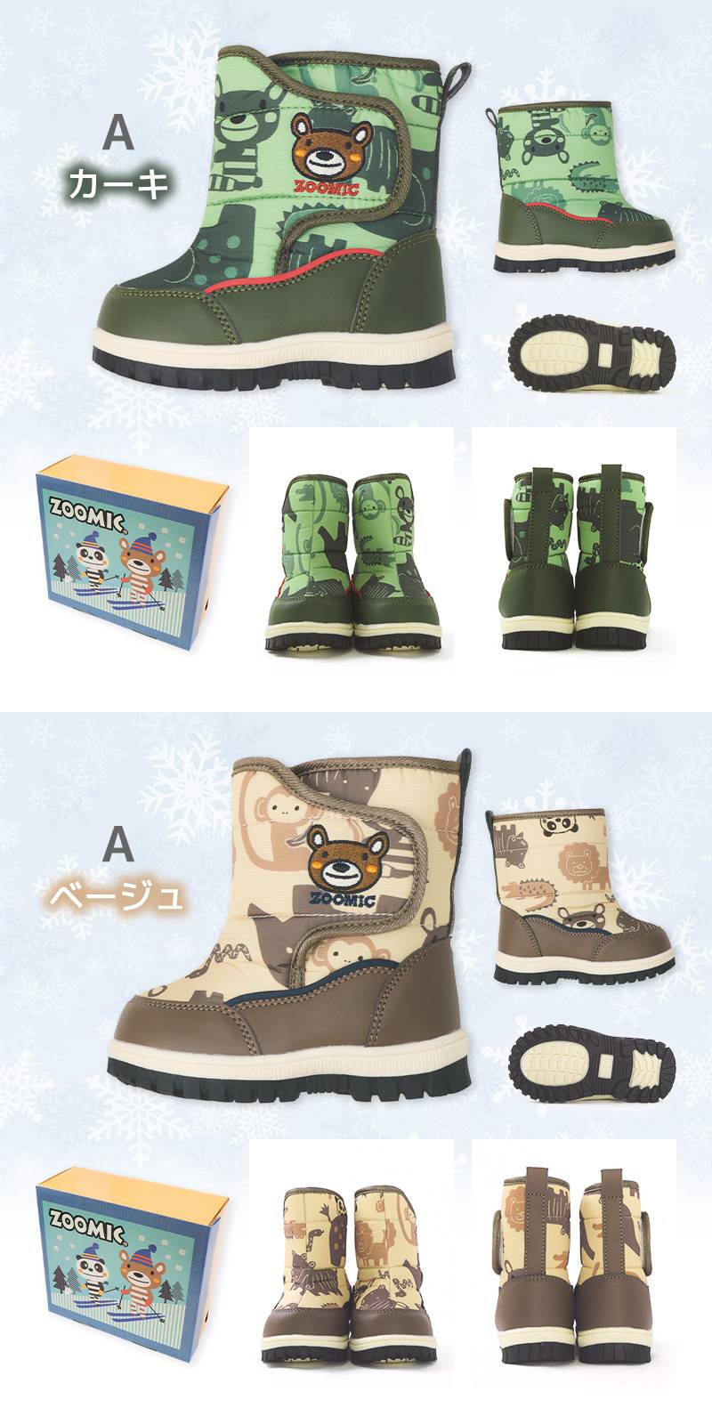 キッズ スノーブーツ 中ボア 防寒 撥水加工 雪遊び 雪靴 長靴 レインブーツ 子供 長靴 ベビー 12cm 13cm 14cm 15cm 16cm 子供服 ユニコーン イチゴ いちご 苺 | ZOOMIC | 31