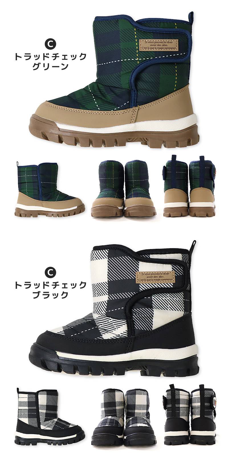 ZOOMIC（ズーミック） キッズ スノーブーツ 撥水加工 内フリース 長靴