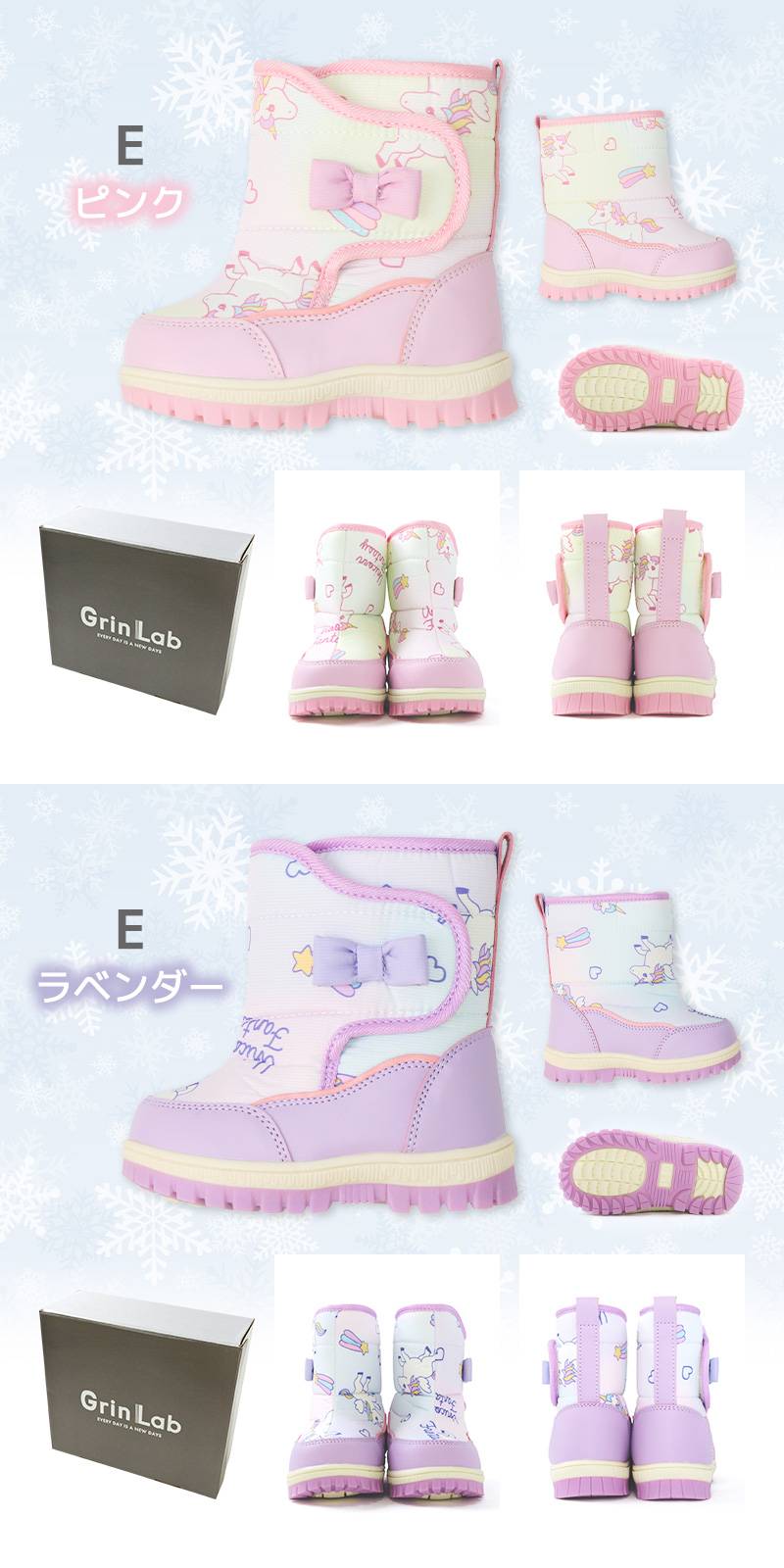 キッズ スノーブーツ 中ボア 防寒 撥水加工 雪遊び 雪靴 長靴 レインブーツ 子供 長靴 ベビー 12cm 13cm 14cm 15cm 16cm 子供服 ユニコーン イチゴ いちご 苺 | ZOOMIC | 35