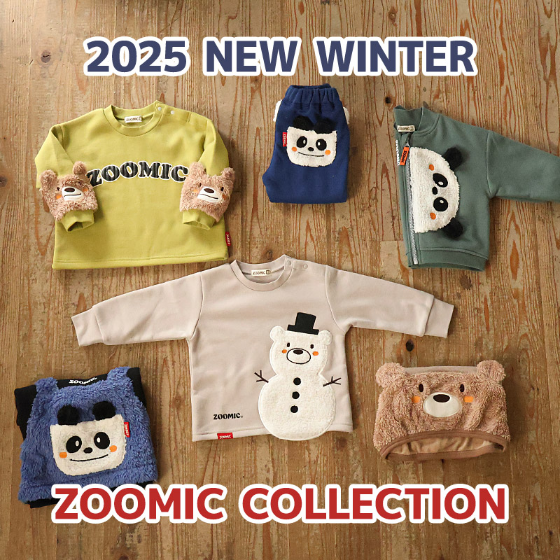 キッズ 10分丈パンツ スウェットパンツ 裏起毛 起毛あり 男の子 女の子 アニマル 動物 ZOOMIC ズーミック ベビー ストレッチ ボトムス 80 90 95 100 110 120 130 | ZOOMIC | 03