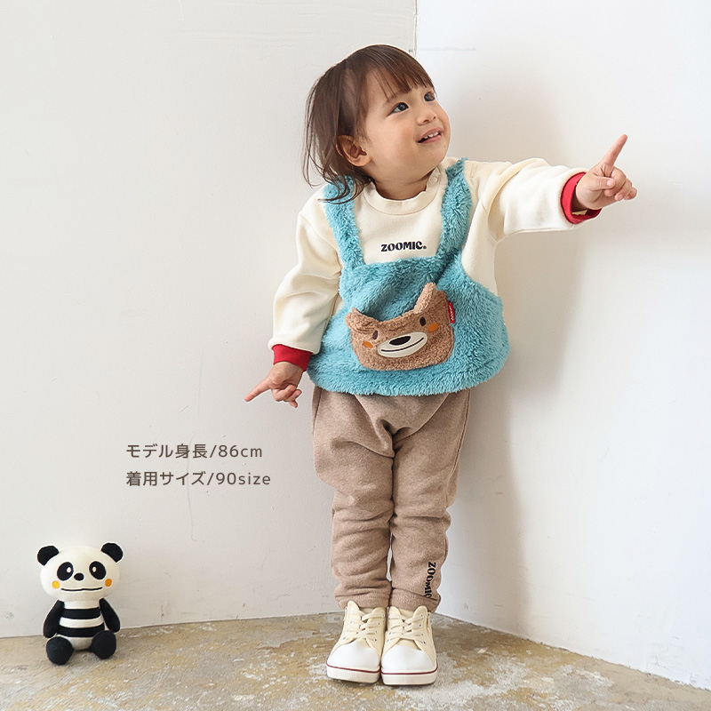 キッズ 10分丈パンツ スウェットパンツ 裏起毛 起毛あり 男の子 女の子 アニマル 動物 ZOOMIC ズーミック ベビー ストレッチ ボトムス 80 90 95 100 110 120 130 | ZOOMIC | 05