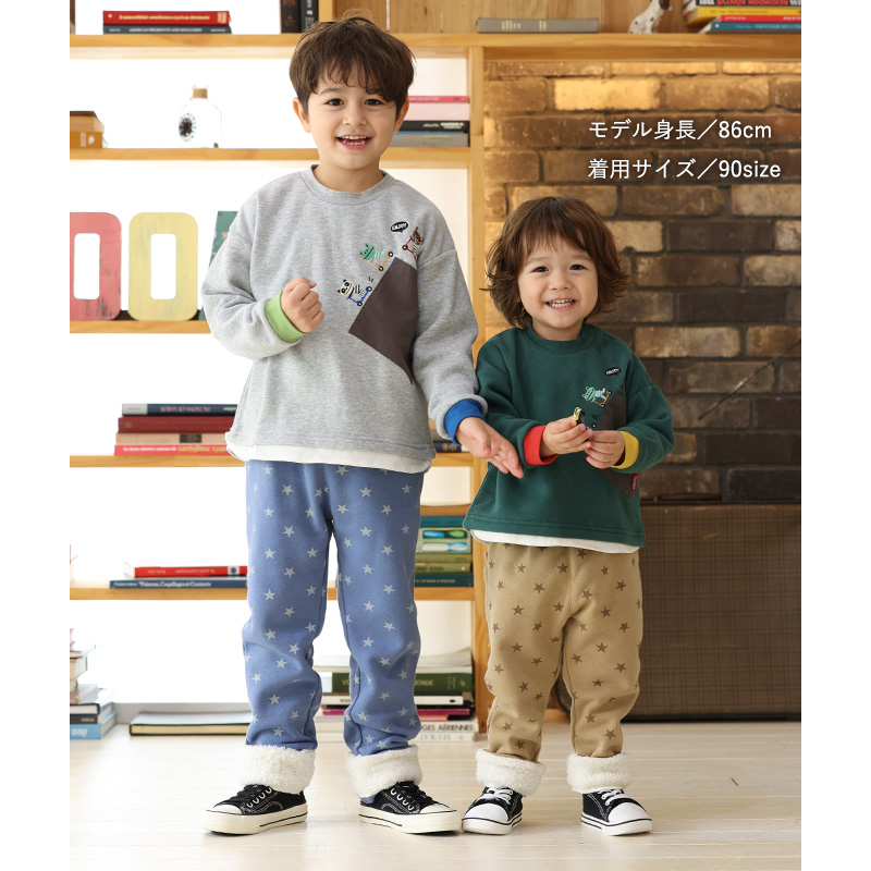 ZOOMIC（ズーミック） キッズ ロングパンツ 10分丈 裏起毛 ボア 長