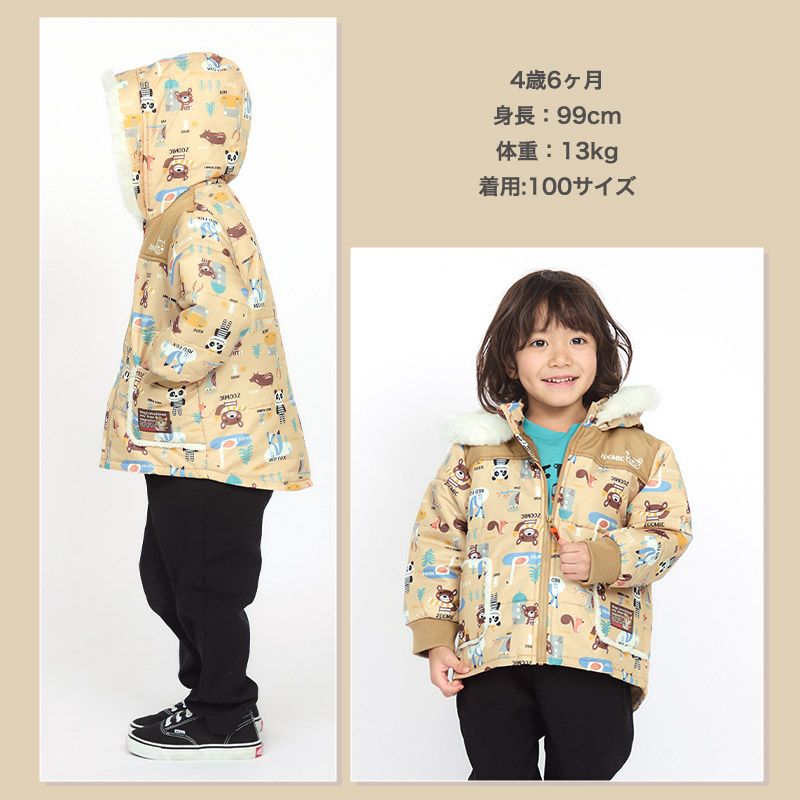 ZOOMIC キッズ コート 中綿 防寒 保温 撥水加工 ジャケット