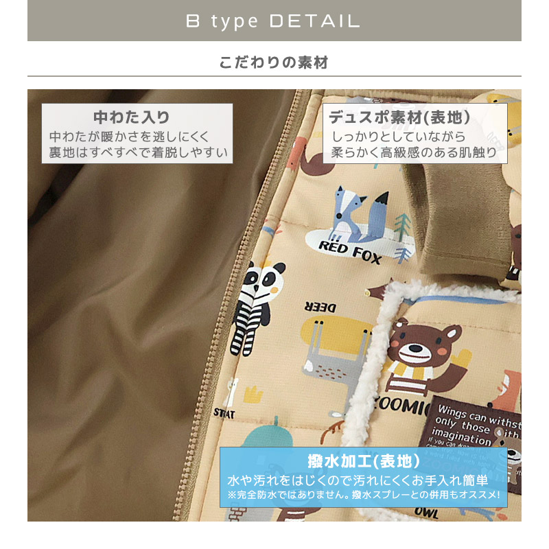 楽天市場】パジャマ 男の子 120 冬の通販