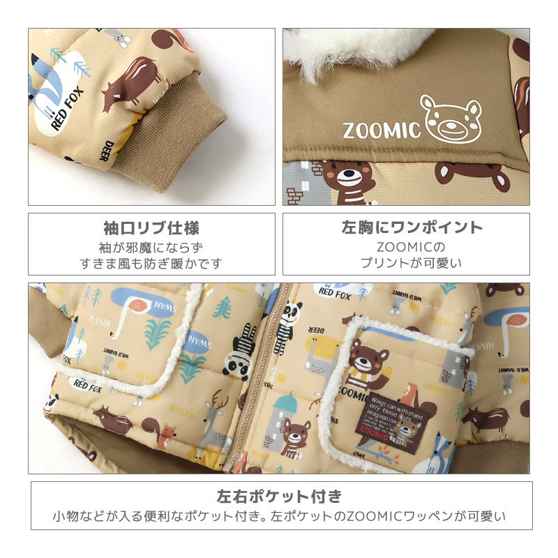 男の子まとめ売り冬 150 新品タグ付き まとめ売り 男の子 110 - メルカリ