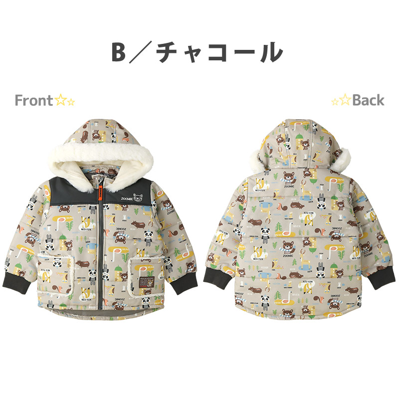 ZOOMIC キッズ コート 中綿 防寒 保温 撥水加工 ジャケット