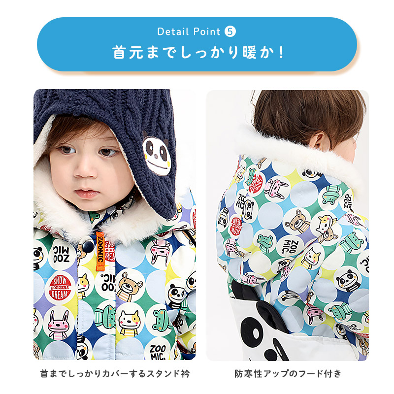 ZOOMIC（ズーミック） ベビー キッズ ジャンプスーツ 中綿入り 撥水